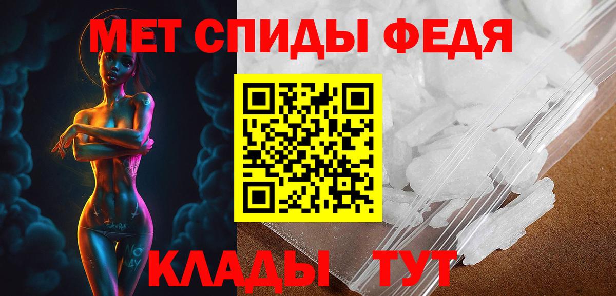 Амфетамин 98% Сарапул