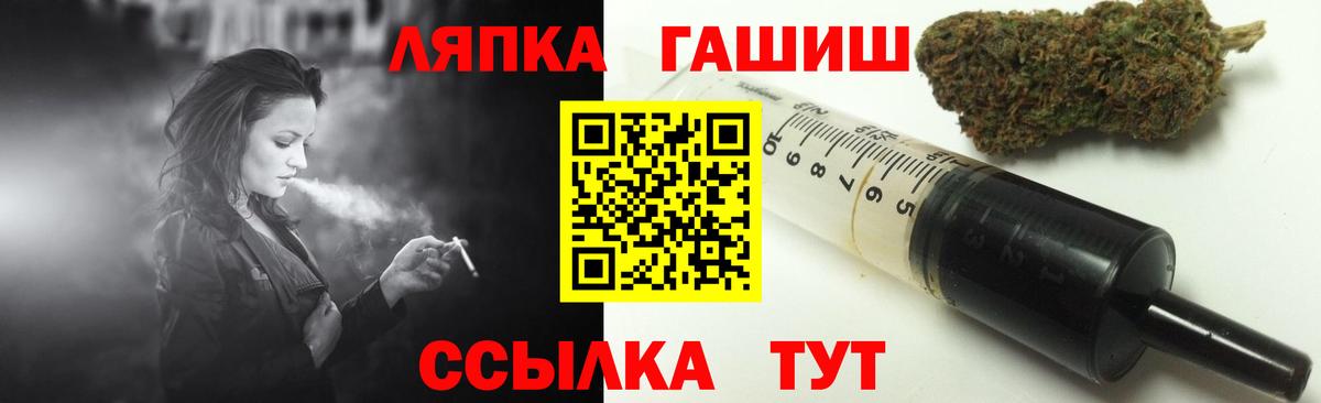 Гашиш индика сатива Сарапул