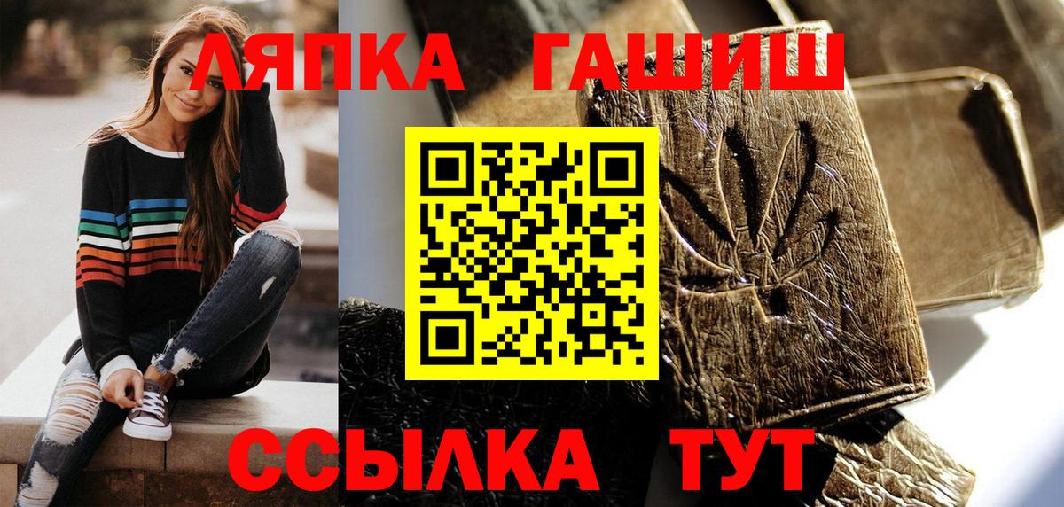 ГАШ убойный  Вход с VPN  Сарапул 