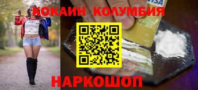 мефедрон VHQ Будённовск