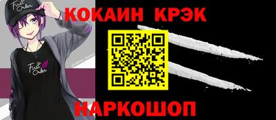 героин Бугуруслан
