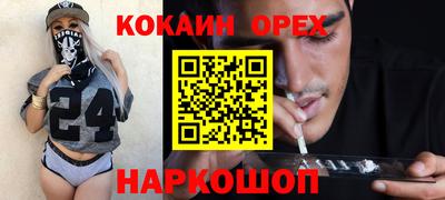 не бодяженный Бузулук