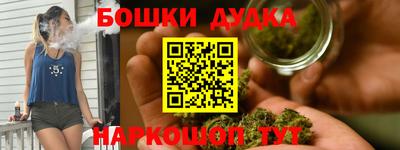 героин Бугуруслан