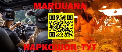героин Бугуруслан