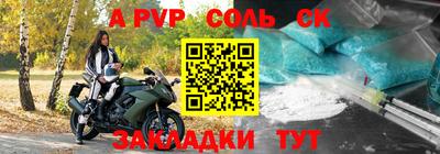 героин Бугуруслан