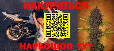 мефедрон VHQ Будённовск