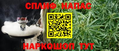 мефедрон VHQ Будённовск
