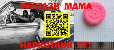 мефедрон VHQ Будённовск