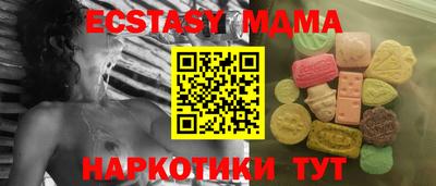 мефедрон VHQ Будённовск