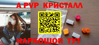 мефедрон VHQ Будённовск