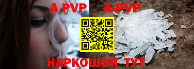 мефедрон VHQ Будённовск