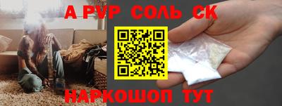 мефедрон VHQ Будённовск