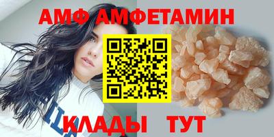 мефедрон VHQ Будённовск