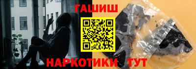 героин Бугуруслан