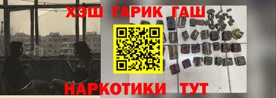 героин Бугуруслан