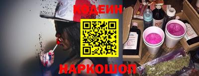 мефедрон VHQ Будённовск