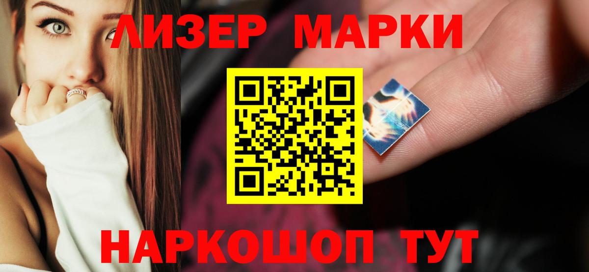ЛСД экстази  Лсд 25 экстази кислота  Сарапул  Вход с VPN  ЛСД экстази кислота 