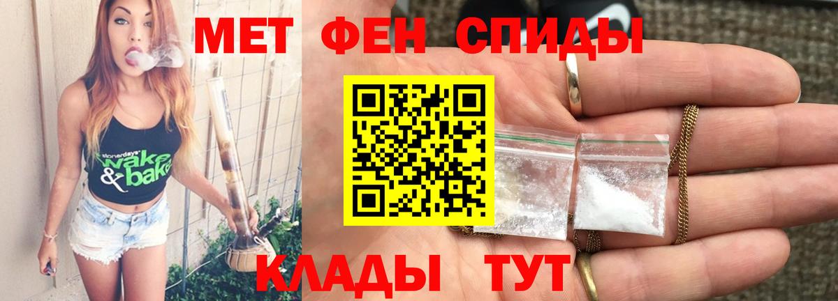 Первитин пудра Сарапул