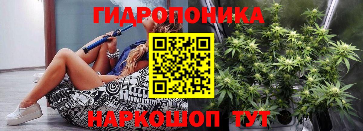 МАРИХУАНА семена  Каннабис MAZAR  Вход с VPN  Сарапул 
